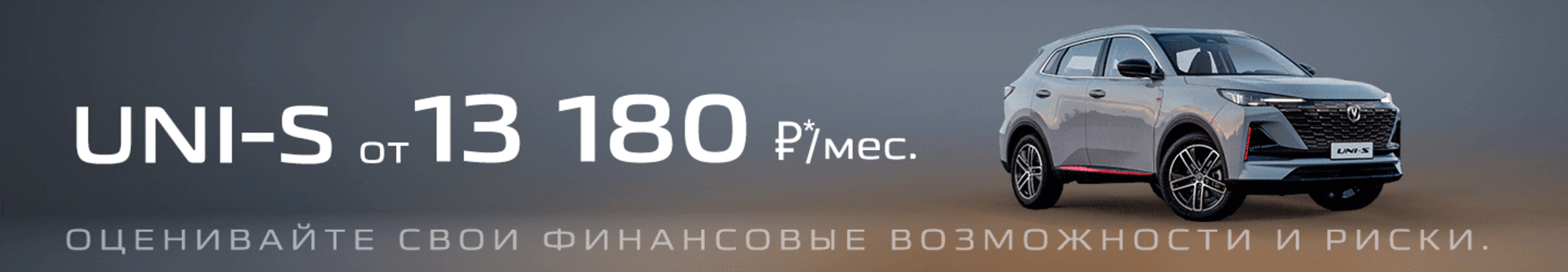 Место для баннера 2